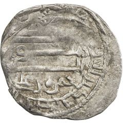 1 Dirham - Hamza b. `Ali