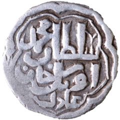 Dirham `Dang` - Muhammad Uzbeg Saray al-Mahrusa mint - Type 2