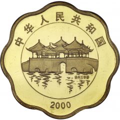 100 Yuan Year of the Dragon