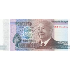 1000 Riels Funeral of King Sihanouk
