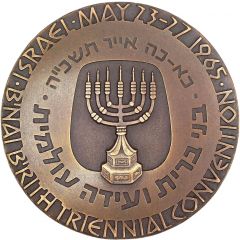 Medal - B`nai Brith Convention