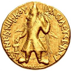 1 Dinar - Kanishka I