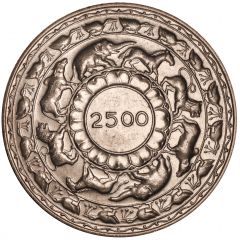 5 Rupees - Elizabeth II Buddha