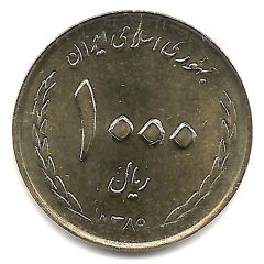 1000 Rials Eid-e Qadir Khome