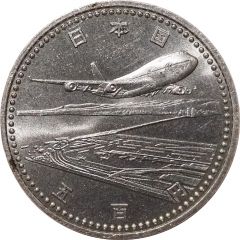 500 Yen - Heisei Kansai International Airport