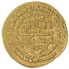 1 Dinar - Mansur II Nishapur