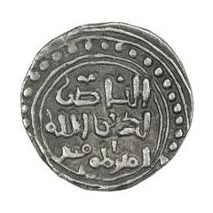 Dirham - Genghis Khan `Chingiz Khan` Ghazna mint