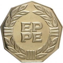 Medal - First election by Universal Suffrage of the European Parliament