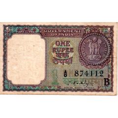 1 Rupee