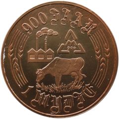 1 Mijdje - Mijdrecht