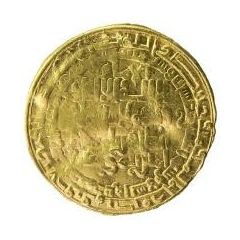 Dinar - al-Zahir