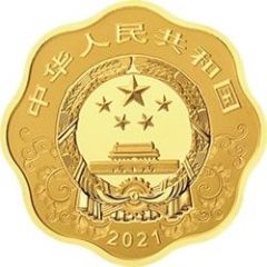 200 Yuan Year of the Ox