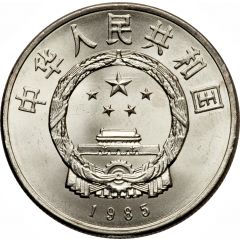 1 Yuan Xizang Autonomous Region