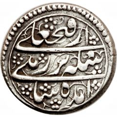 1 Rial - Fatḥ Alī Qājār Type CO, Tabrīz mint