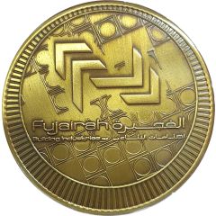 Medal - Fujairah Building Industries PSC