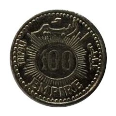 100 - Al Bashir Empire Tripoli