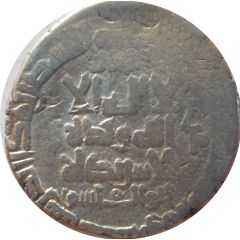 Dirham - Mahmud Nishapur mint