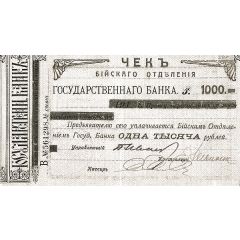 1000 Roubles Biisk