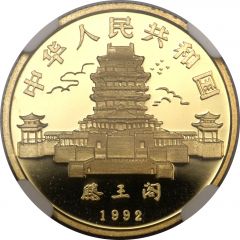 150 Yuan Year of the Monkey