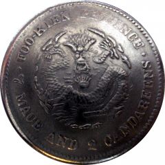 7 Mace and 2 Candareens - Foo Kien Fujian official bureau