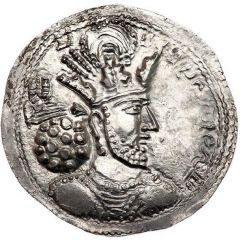 Drachm - Shapur II