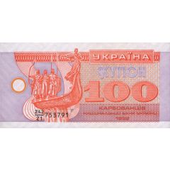 100 Karbovantsiv