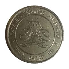 Amusement Token - Razap.ru