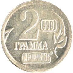 2 Grams - Vodka `S Serebrom` Statue of Zeus