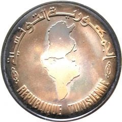 10 Dinars Central Bank 30th Anniversary, Kairouan Branch
