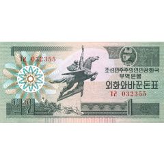 1 Won Capitalist Visitor