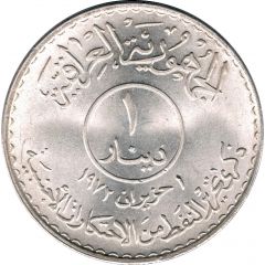 1 Dinar Oil Nationalization