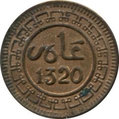 Mazuna - Abd al-Aziz Birmingham Mint