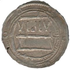 Dirham - Idris II Walilli
