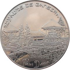 Belgian Heritage Collectors Coin - Pairi Daiza Royaume de Ganesha 2