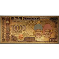 10 000 Yen Sanrio Little Twin Stars