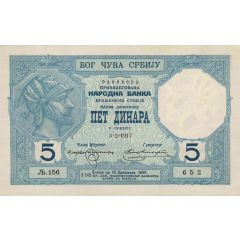 5 Dinara