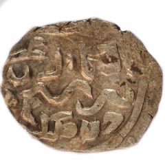 Dirham `Dang` - Aziz Shaykh Saray al-Jadida mint