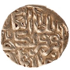 Dirham `Dang` - Nawruz Beg Gulistan mint