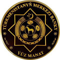 100 Manat 2017 Asian Indoor and Martial Arts Games