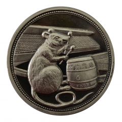 Token - Year of the Rat