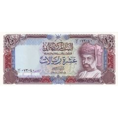 10 Rials