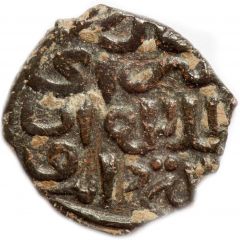 Pul `two-headed eagle type` - Jani Beg Saray al-Jadida mint