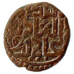Pul - Jani Beg Khwarizm mint
