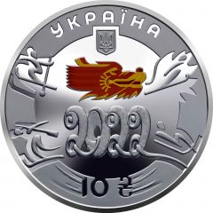 10 Hryven XXIV Winter Olympic Games