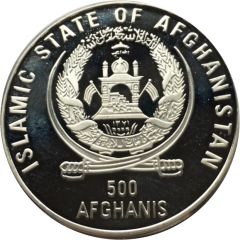 500 Afghanis 1998 FIFA World Cup France