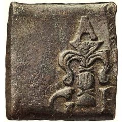 1/2 Öre 'Klippingar' - Gustav II Adolf Säter or Nyköping mint