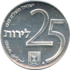 25 Lirot Israel Bond Program
