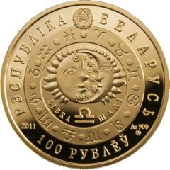 100 Roubles Libra