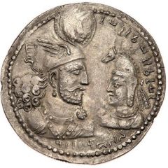 Drachm - Wahram II