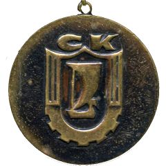 Medal - VAZ Sports Club